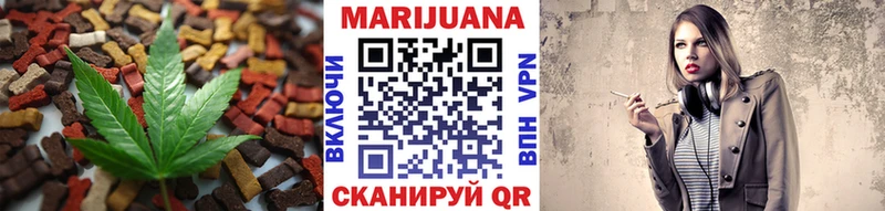 хочу наркоту  Нерюнгри  shop какой сайт  Еда ТГК конопля 