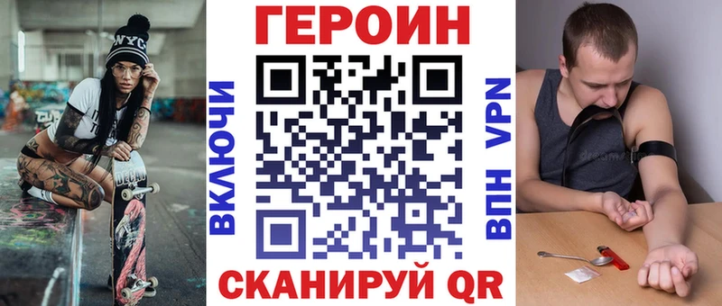 Героин Афган где купить наркотик Нерюнгри
