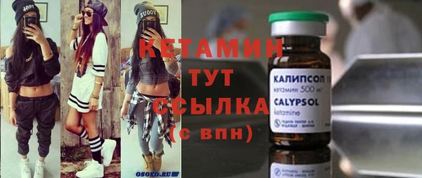 прущие грибы Баксан