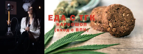кристаллы Михайлов
