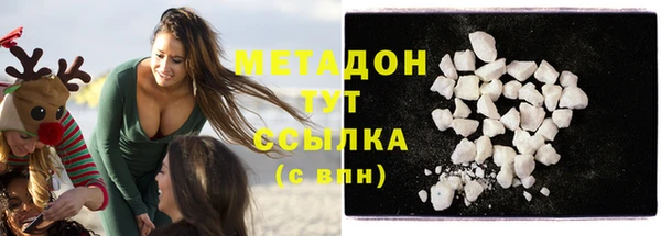 кристаллы Ладушкин