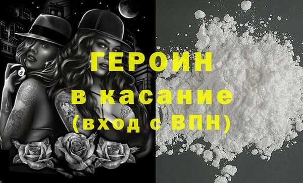 тгк Михайловка