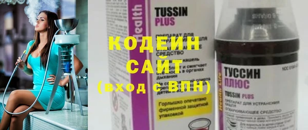 гашишное масло Белоозёрский