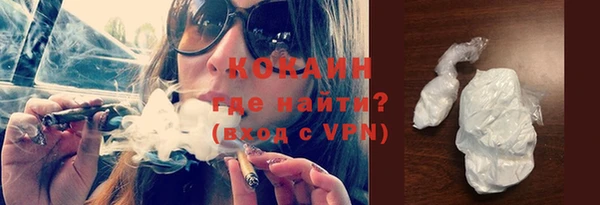 мефедрон Ростов