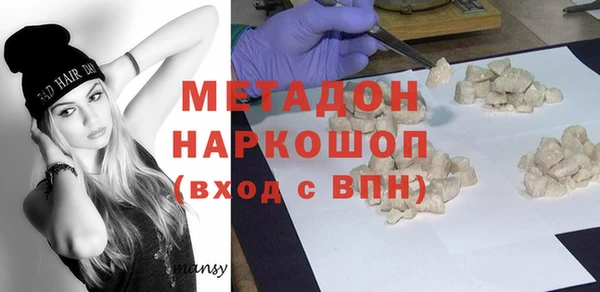 COCAINE Беломорск