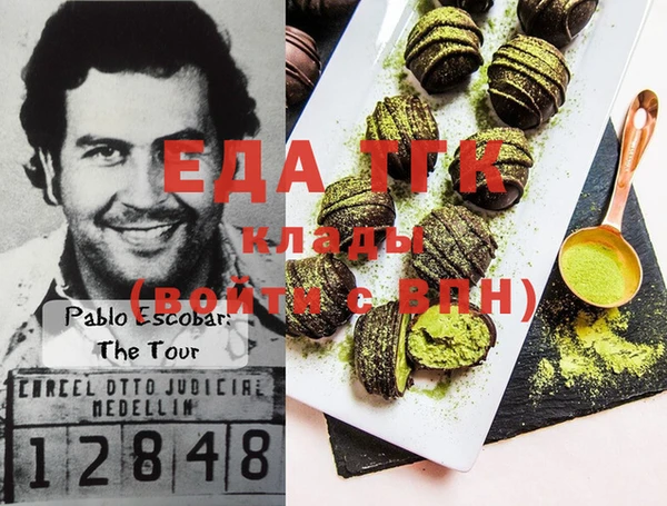 COCAINE Беломорск