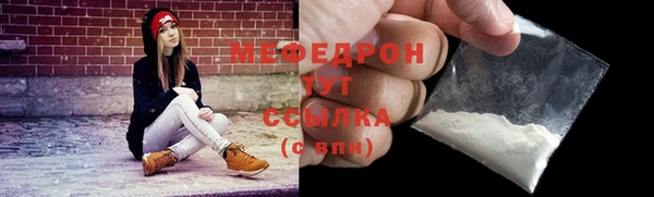 первитин Киренск