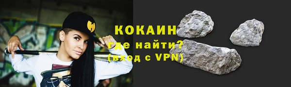 мдма Сафоново