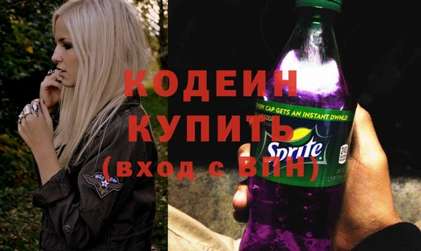 прущие грибы Баксан