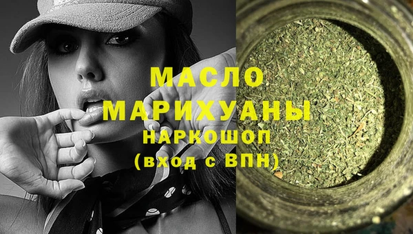 меф Рославль
