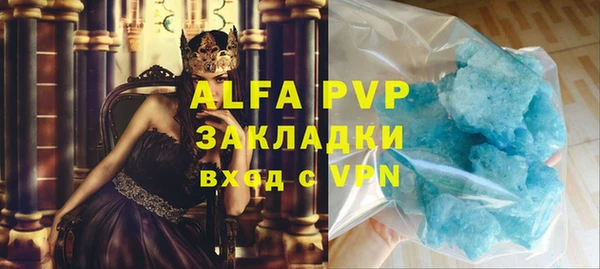 тгк Лагань