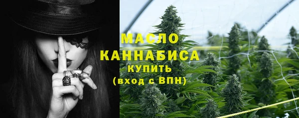 марки lsd Белокуриха