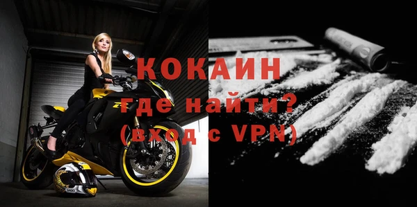прущая мука Балахна