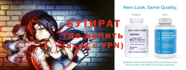 прущая мука Балахна