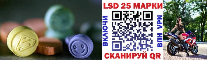 MEGA   Нерюнгри  LSD-25 экстази ecstasy 