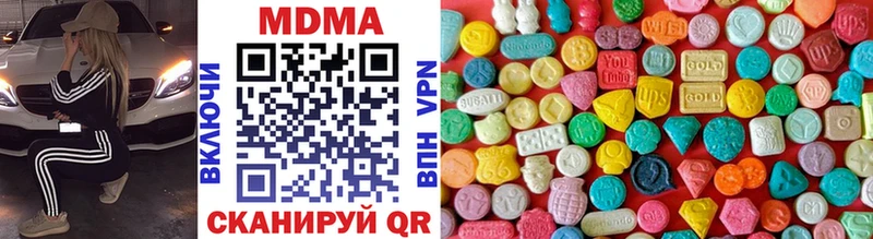 где купить   MEGA как зайти  MDMA Molly  Нерюнгри 