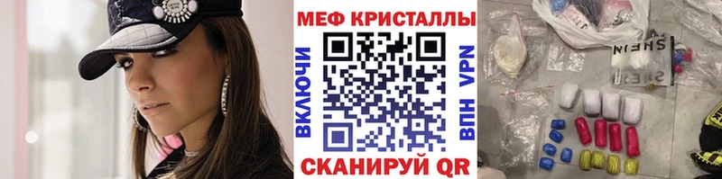 МЕФ мука  KRAKEN ссылка  Нерюнгри  купить  