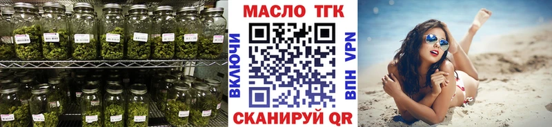 ТГК вейп с тгк  купить   Нерюнгри 